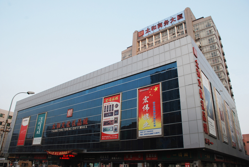 C:\Documents and Settings\Administrator\桌面\CA88文化礼物城.JPG