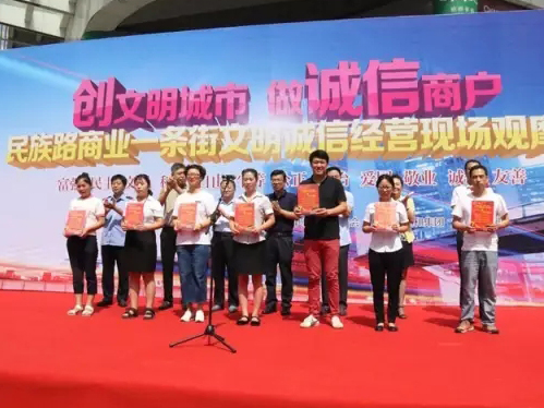 20180604165410 CA88(中国)唯一官方网站入口