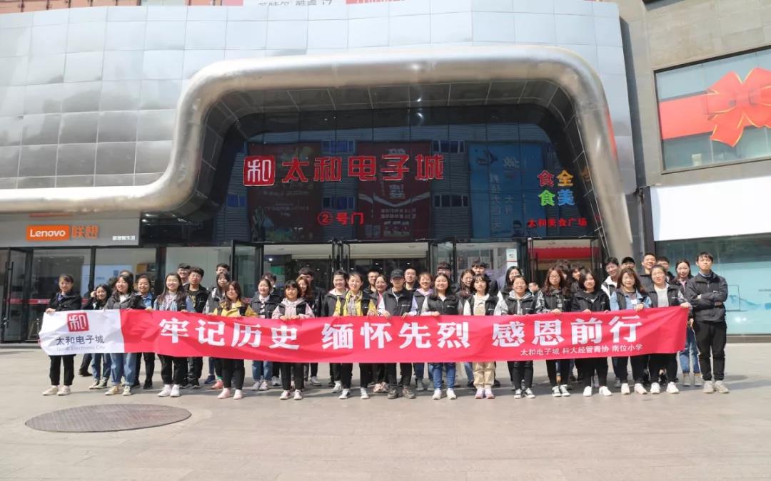 CA88(中国)唯一官方网站入口