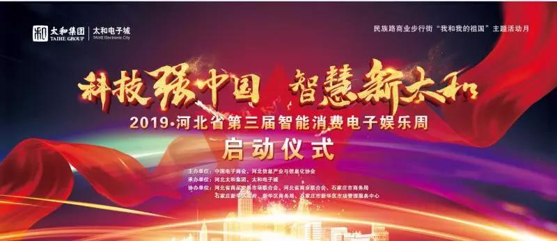 CA88(中国)唯一官方网站入口