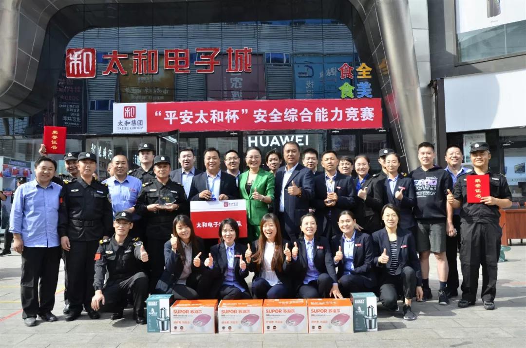 CA88(中国)唯一官方网站入口