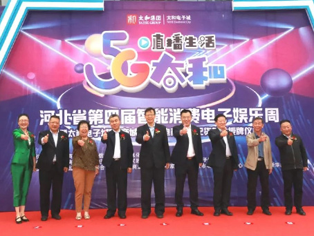 CA88(中国)唯一官方网站入口