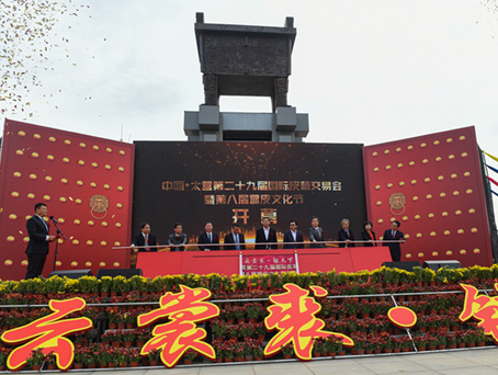 CA88(中国)唯一官方网站入口