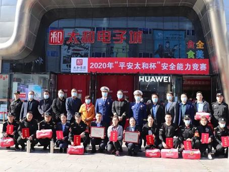 CA88(中国)唯一官方网站入口