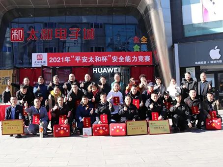 20211202085519 CA88(中国)唯一官方网站入口