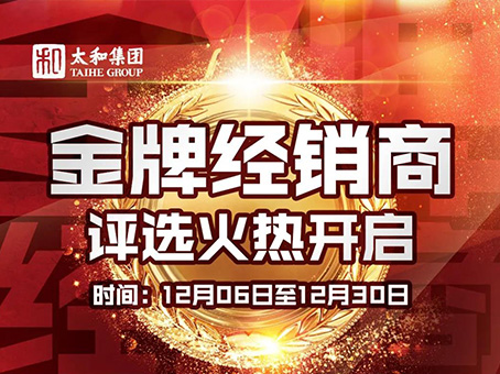 20211223092242 CA88(中国)唯一官方网站入口