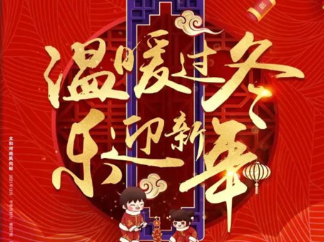 20211223093238 CA88(中国)唯一官方网站入口