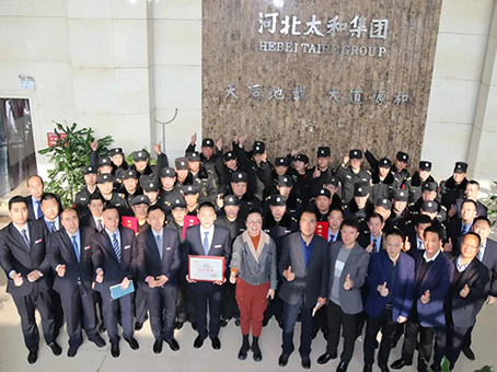 20220113080946 CA88(中国)唯一官方网站入口