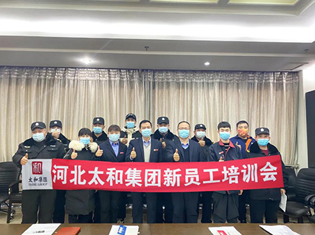 20220119141703 CA88(中国)唯一官方网站入口
