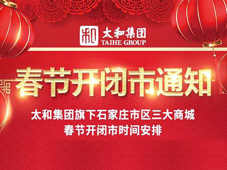 20220126090644 CA88(中国)唯一官方网站入口