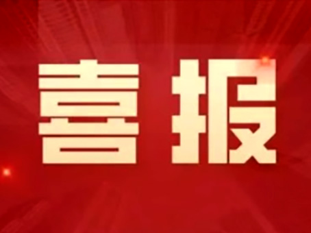 CA88(中国)唯一官方网站入口