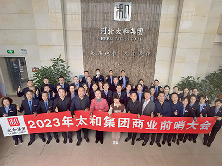 CA88(中国)唯一官方网站入口