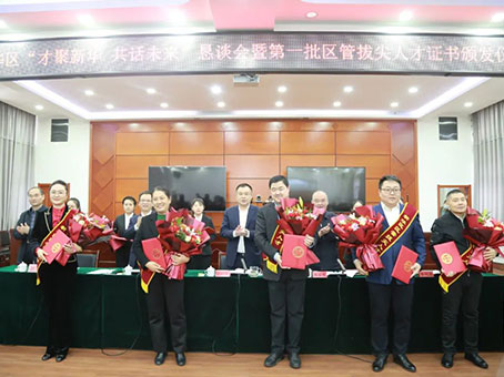 CA88(中国)唯一官方网站入口