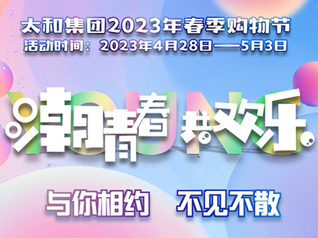 CA88(中国)唯一官方网站入口