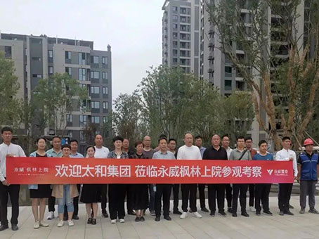 CA88(中国)唯一官方网站入口