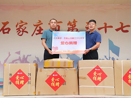 CA88(中国)唯一官方网站入口