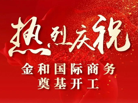 CA88(中国)唯一官方网站入口