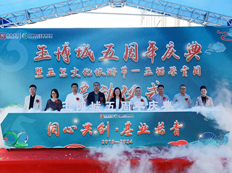 CA88(中国)唯一官方网站入口