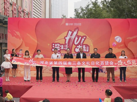 CA88(中国)唯一官方网站入口