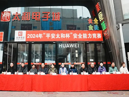 CA88(中国)唯一官方网站入口