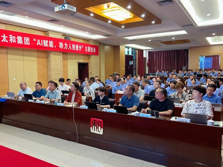 CA88(中国)唯一官方网站入口