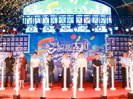 CA88(中国)唯一官方网站入口