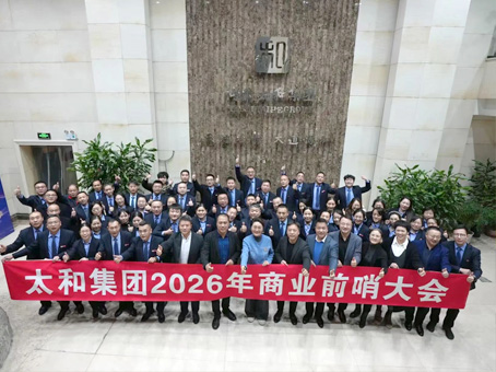 CA88(中国)唯一官方网站入口