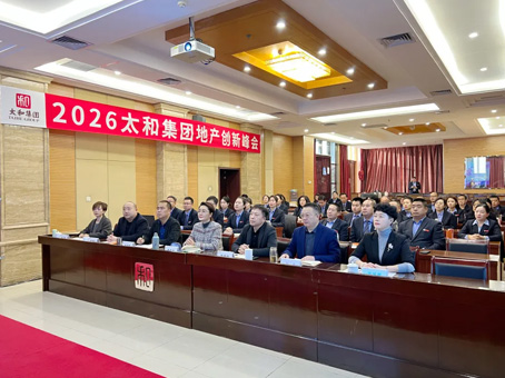 CA88(中国)唯一官方网站入口