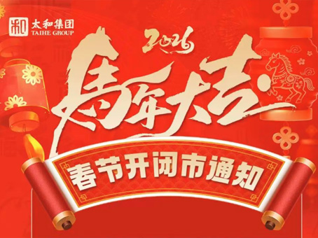 CA88(中国)唯一官方网站入口