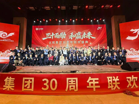 CA88(中国)唯一官方网站入口