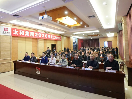 CA88(中国)唯一官方网站入口