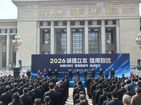 CA88(中国)唯一官方网站入口