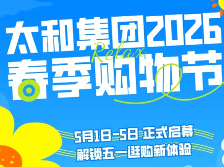 CA88(中国)唯一官方网站入口
