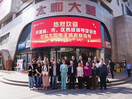 CA88(中国)唯一官方网站入口
