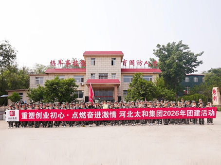 CA88(中国)唯一官方网站入口