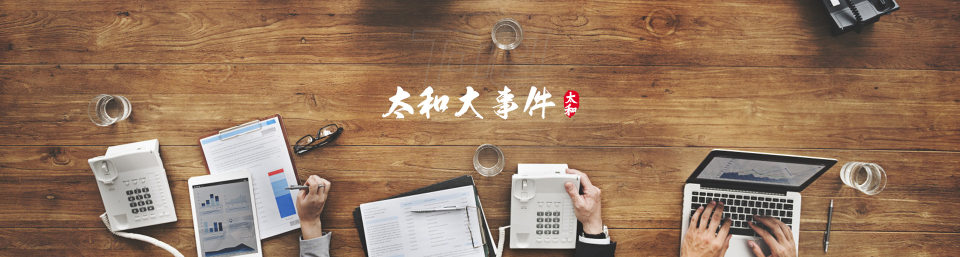 CA88(中国)唯一官方网站入口